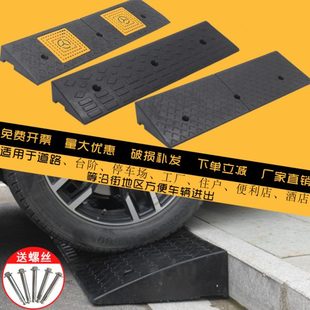 台阶上坡垫马路牙子斜坡垫板家用汽车台阶垫橡胶垫三角汽车爬坡垫