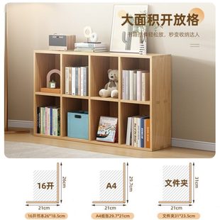 实木书架置物架落地靠墙格子柜幼儿园储物收纳柜家用儿童书柜矮柜