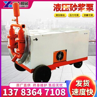 垂直输送100米隧道工程高压水泥砂浆注浆机 豫工双缸液压砂浆泵