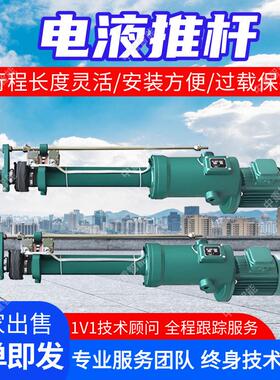 电液推杆 冲击小DYTZ15000-/35电液推杆 DYTZ15000-/35电液推杆