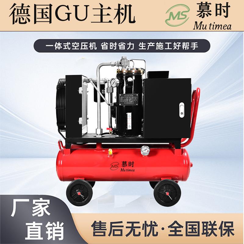 移动便携式永磁变频螺杆空压机真石漆220v低噪节能