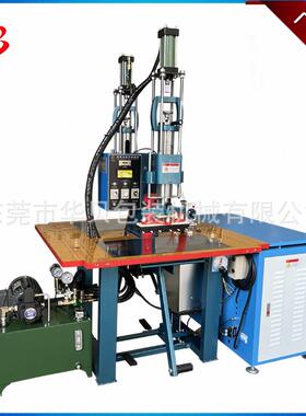 厂家直销12KW双头油压高周波塑胶熔接机高频PVC汽车脚垫焊接机