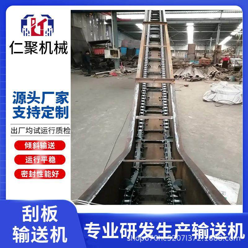 刮板输送机矿用煤炭物料运输粉尘煤粉颗粒矿石砂石刮板机爬坡机