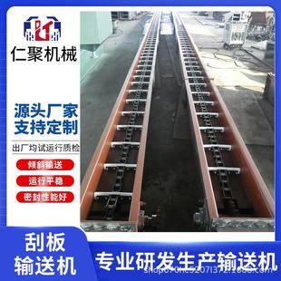 刮板输送机矿用链条输送煤炭运输粉尘煤粉颗粒砂石刮板机爬坡机