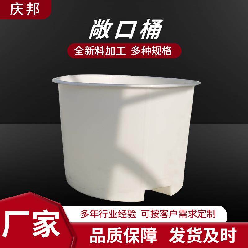 2100L牛筋塑料桶敞口桶1200升可带盖储水桶加厚泡菜腌制发酵桶,户外/登山/野营/旅行用品,水桶,淘宝优惠券,粉丝福利购,淘宝优惠卷