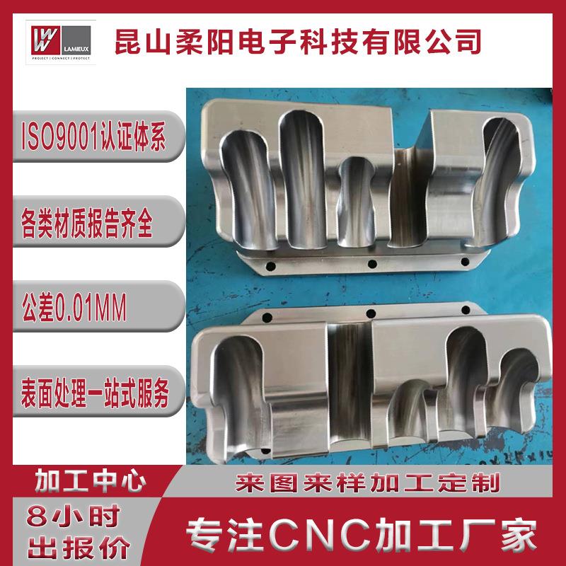 厂家非标钢45#模具零件机加工车铣磨表面处理非标零件线切割加工