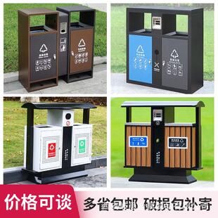 户外垃圾桶不锈钢环卫果皮箱室外公共场合公园景区街道分类垃圾箱