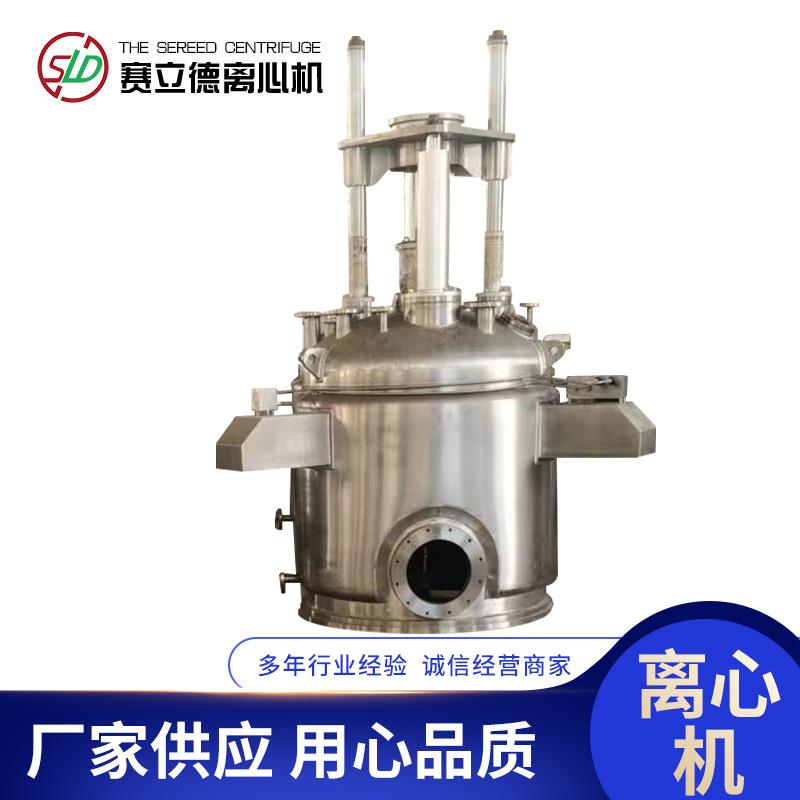 密闭加压过滤洗涤干燥一体机三合一过滤器化工染料固液分离设备