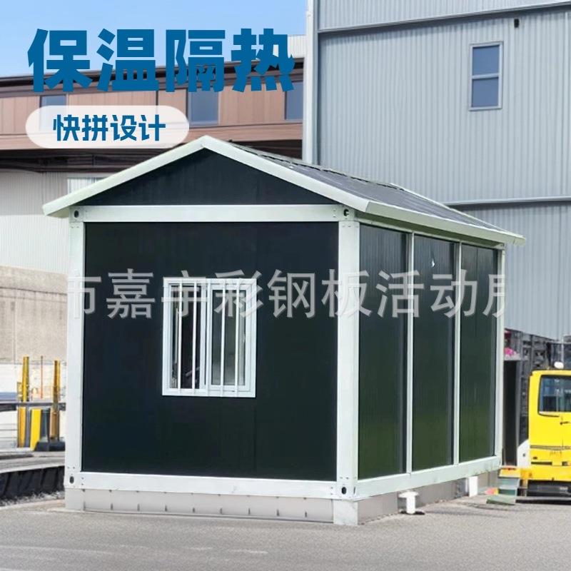 集装箱住人箱房带装修工地移动彩钢集成房屋户外简易组装活动板房