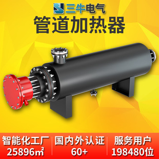 硝盐管道流体加热器 熔盐储热防爆加热器 硝酸盐管道电加热器