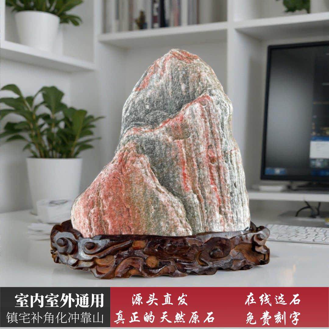 泰山石敢当天然石头刻字青石景观石靠山石假山定制补角工艺品摆饰