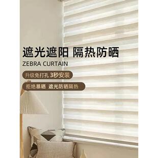 卧室百叶窗2025新款无打孔全遮光遮阳软纱帘凸窗可调卷帘