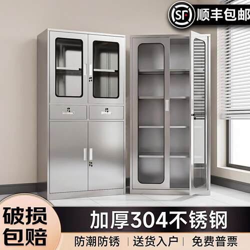 304不锈钢柜子收纳柜文件柜双门带锁财务凭证柜收纳置物柜书柜