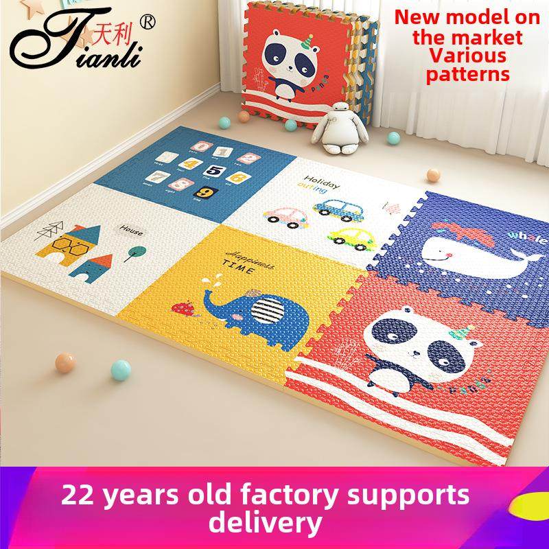 滑动缓冲垫婴儿爬行垫加厚地板垫地板泡沫地板垫拼接卧室客厅爬行,居家布艺,地毯,淘宝优惠券,粉丝福利购,淘宝优惠卷