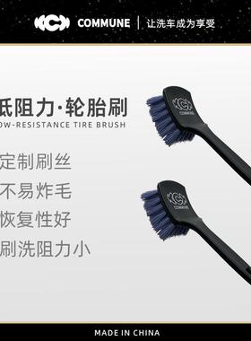 汽美公社｜轮胎刷不易炸毛汽车专用清洗工具洗车毛刷轮胎刷子轮毂