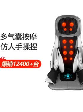 德国GESS18颈椎按摩器仪腰部背部多功能全身按摩椅垫靠垫车载家用