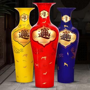 景德镇陶瓷器红色落地大花瓶中式客厅办公室公司开业乔迁装饰摆饰