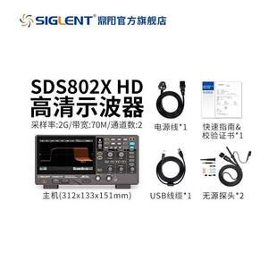 鼎阳高清示波器SDS802/04/12/14/22/24X HD12-bit分辨率