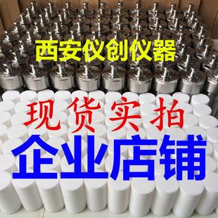 水热合成反应釜聚四氟乙烯内衬晶化特氟龙25ml50ml100ml150ml200