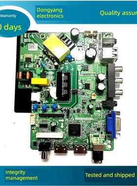 原装TP.SK106A.PB819 PB818 TP.SK108.PB818 CV53A-A32三合一主板