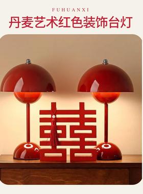 结婚长明灯新婚陪嫁床头送新人喜庆礼物台灯红色礼品婚房布置一对