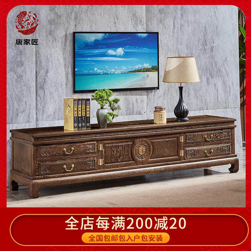 鸡翅木家具 客厅电视柜组合仿古中式实木小户型明清古典红木地柜
