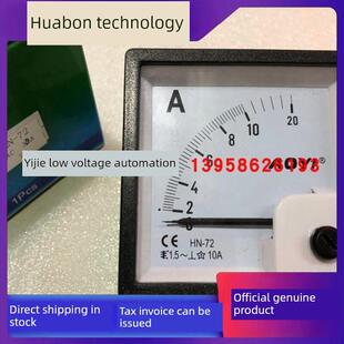 奥艺Hn-72指针电流表指针电压表72X72Mm Hn-72 Sq-72