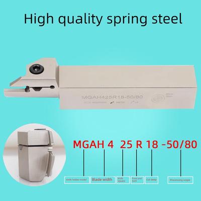 端面槽刀内孔反刀反切圆弧 MGAH320/325/420/425弹簧钢抗震大切深