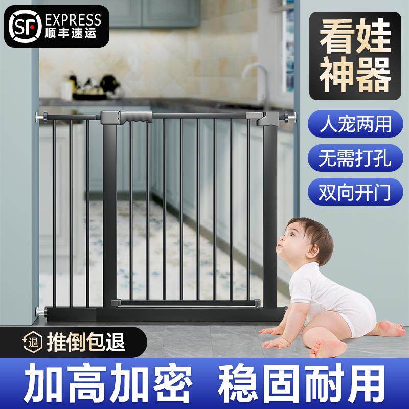 UNCL儿童楼梯口防护栏婴儿安全隔离门栏拦宝宝栅栏狗栏杆宠物围栏