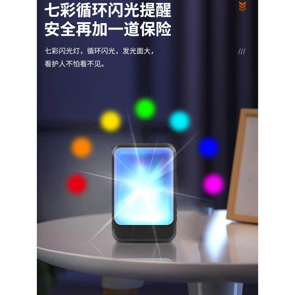 七彩无线遥控闪光门铃家用便携老年人耳聋背听障聋哑发光灯提醒玲