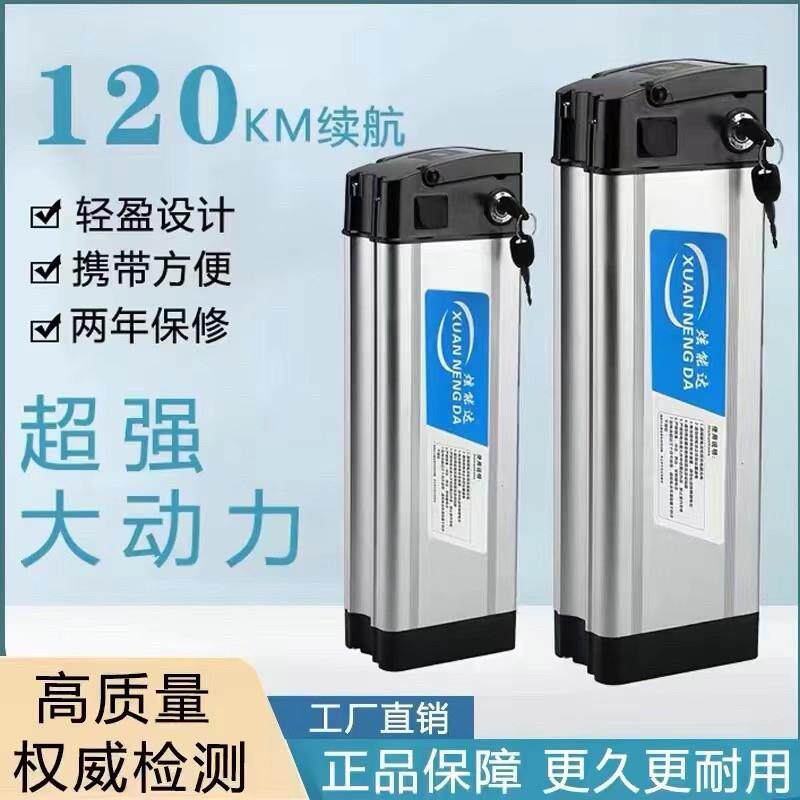 代驾折叠电动车锂电池36v48v全新大容量锂电池电动自行车通用35ah