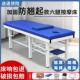 中医推拿床家用按摩床正骨整脊床美容床康覆理疗床诊疗检查诊断床