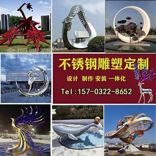 不锈钢雕塑定制鹿发光月亮圆环镂空球大型校园广场售楼处景观摆件