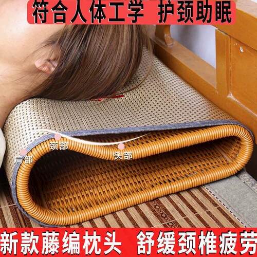 夏凉枕头护颈椎枕头偏硬透气护颈PE藤枕可水洗枕头手工编织助眠