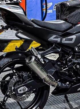 适用机车春风450SR排气改装排气管配件450nk尾段天蝎排气管