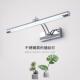 led不锈钢化妆室镜前灯浴室镜柜灯防水雾现代简约化妆台灯