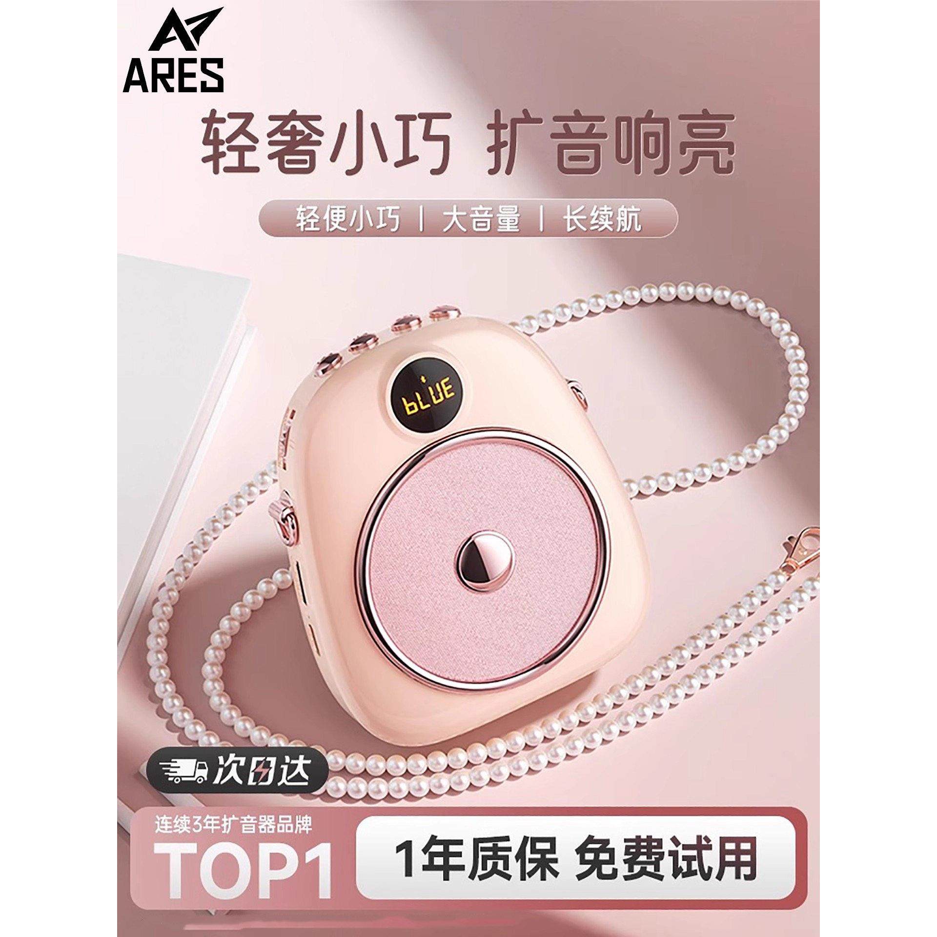 德国小蜜蜂扩音器S655教学专用上讲课无线耳麦克风导游扬声器喇叭