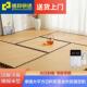 御藤榻榻米垫子定做地垫椰棕垫卧室电加热垫炕垫地台坑席茶室床垫