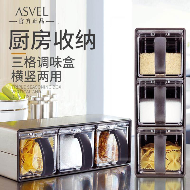 ASVEL 日本调料盒不锈钢调料罐北欧调味料瓶厨房调味罐套装组合装