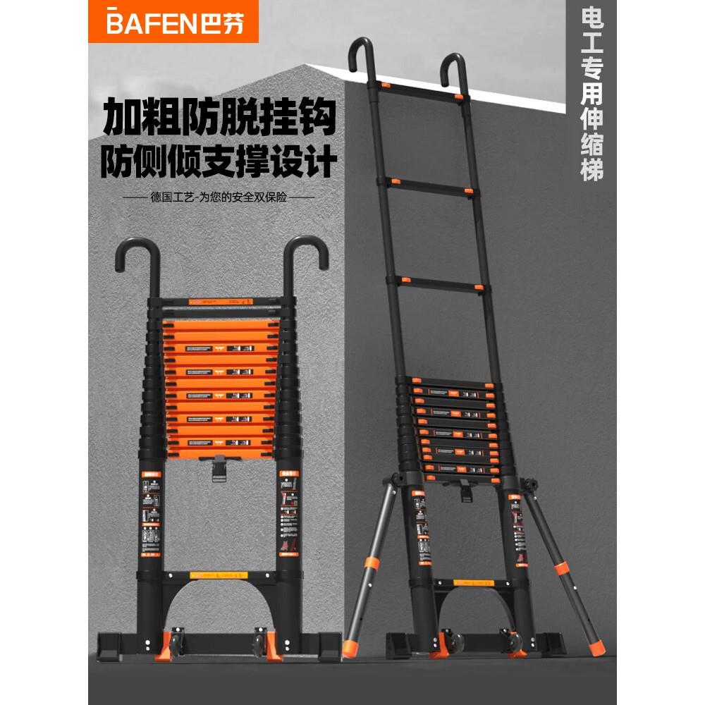 巴芬带挂钩直梯加粗工程梯加厚铝合金折叠伸缩梯室内收缩升降楼梯