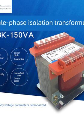 BK单相隔离变压器控制380V变220V转110V127V36V24V500VA1KVA2KW3K