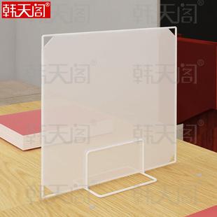 桌面屏风隔断磨砂挡板办公桌工位空调挡风板一面底座考试围挡加高