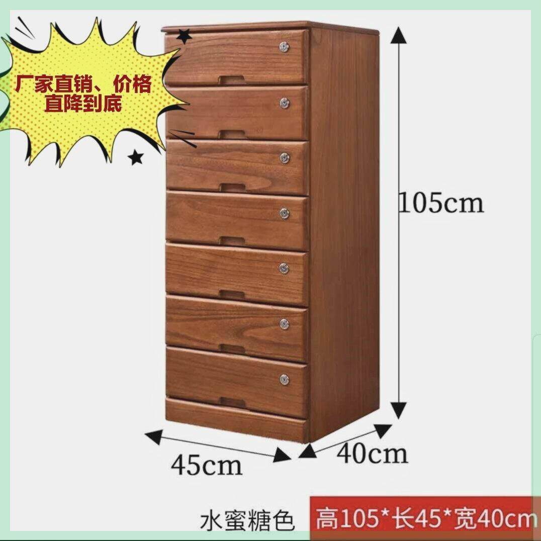实木五斗柜现代简约客厅储物柜办公带锁文件柜卧室床头收纳柜特价