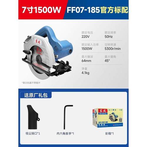 德国精品电圆锯7寸9寸手提电锯木工台锯倒装切割机圆盘锯东城电动
