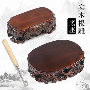 红木根雕奇石头花瓶底座盆景工艺礼品摆饰佛像实木雕刻摆件可挖槽