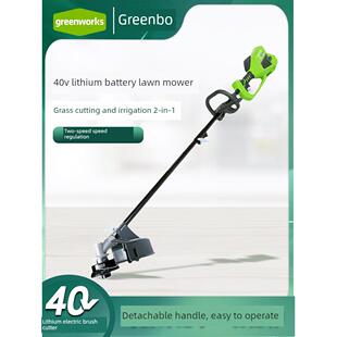 德国精选进口格雷博40V锂电池割草机电动除草机小型家用多功能土