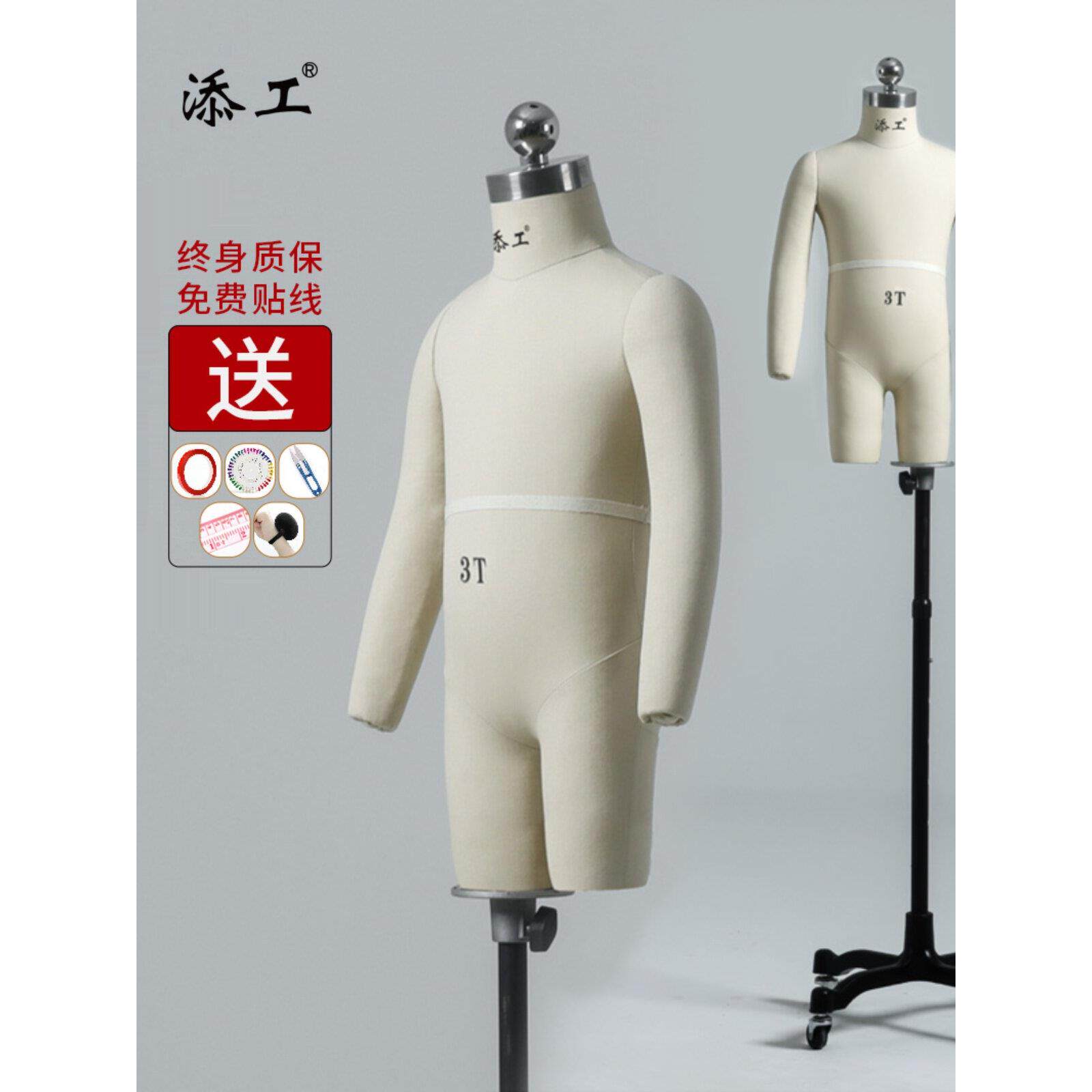 天工儿童标准竖裁人体模型半身带腿童装试验人体模型立体裁模制作