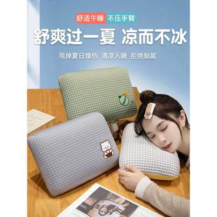 日本冰丝凉感午睡枕便携式 小枕头办公室午休趴睡枕抱枕课桌枕书桌