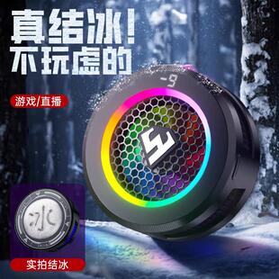 武影子X5X7散热器2025新款三档温控可结冰散热器手机平板通用