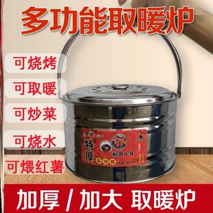 木炭烤火盆炭盆家用烤火炉子炭火盆取暖农村火盆手提炭炉子室内